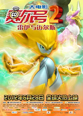 老色鬼