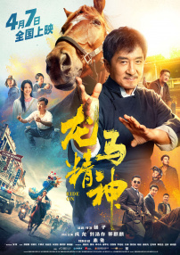少妇与黑人